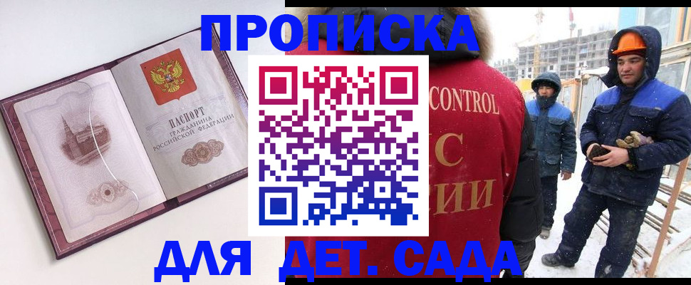 где прописаться в Нытве